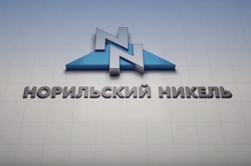 МИД Финляндии не разрешил экспортировать ледокол Норникеля в Россию - верфь